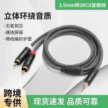 3.5mm���D2RCA�pɏ�����l���o���~о僽��^�֙C�B��������{��̨