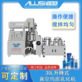 灌装机械;乳化机;反渗透设备