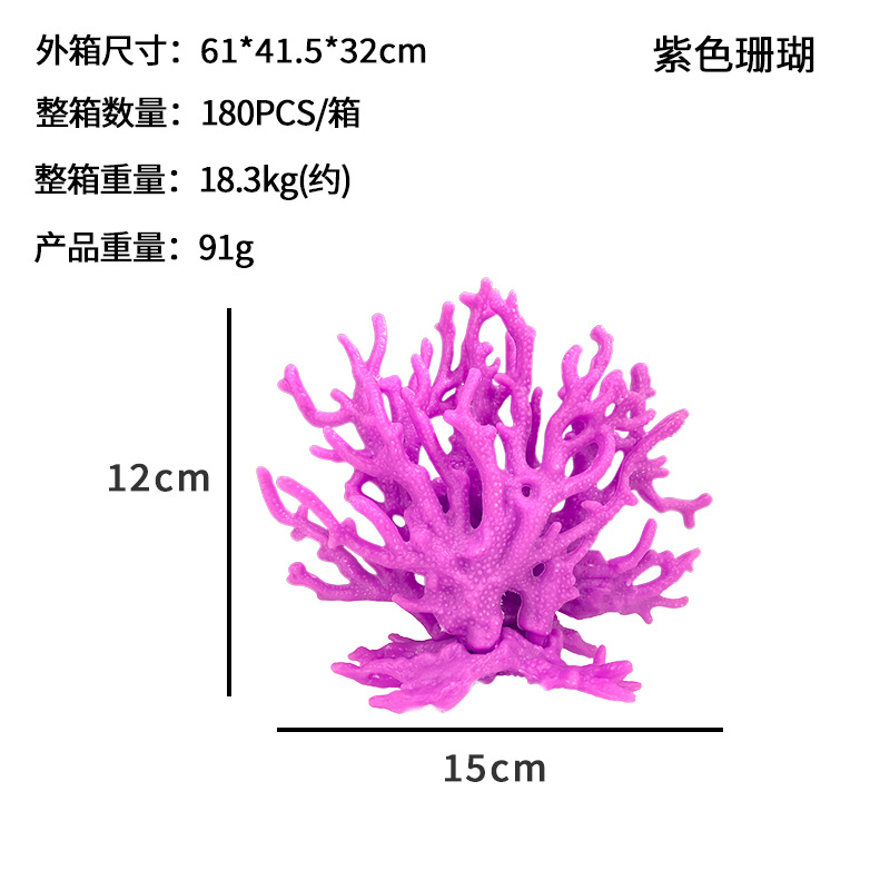 Adornos de Paisajismo para Acuarios con Simulación de Coral, Decoración Subacuática para Peceras, Plantas Acuáticas Simuladas de Plástico, Coral Artificial