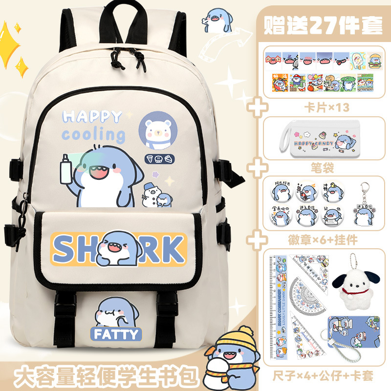 화이트 F타입 프리 27점 세트