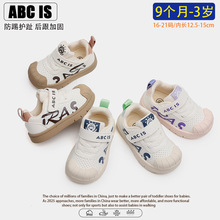 ABCISƷ�ƌ����W��Ь�＾ܛ����Ůͯ�\��Ьħ�g�N͸��C�܌W��Ь9