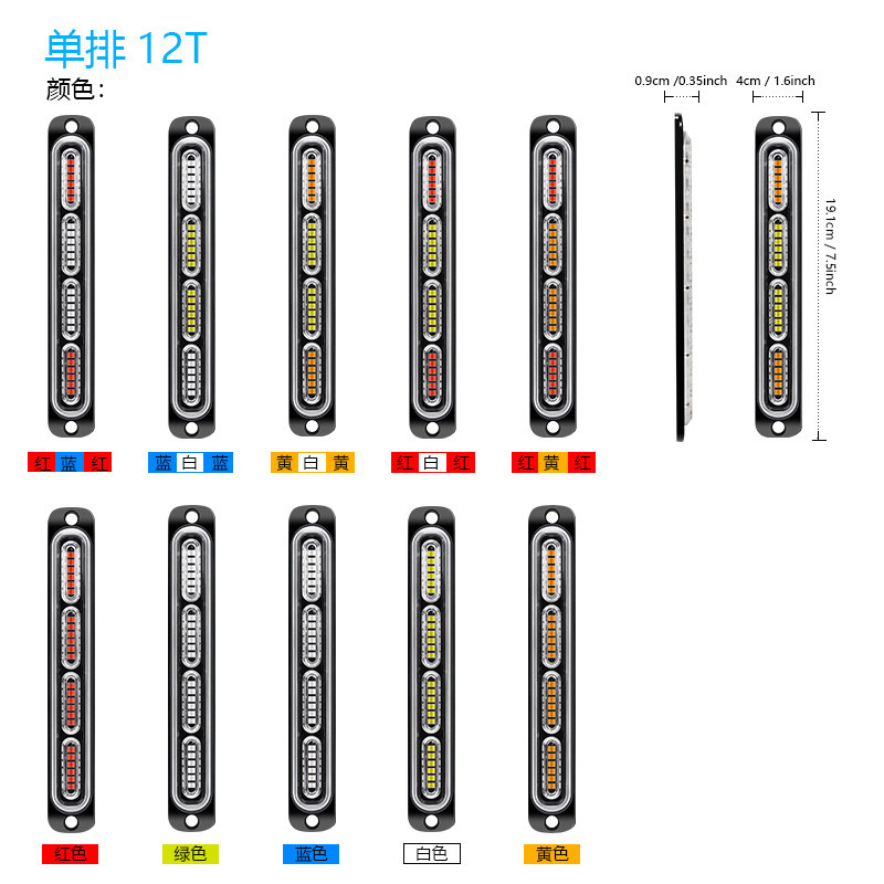 12 - 24V parpadeo de luz de advertencia lateral, luz trasera de motocicleta, luz lateral de automóvil, camión
