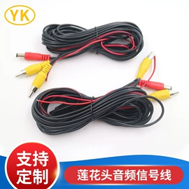 音视频线;连接器;其他车灯