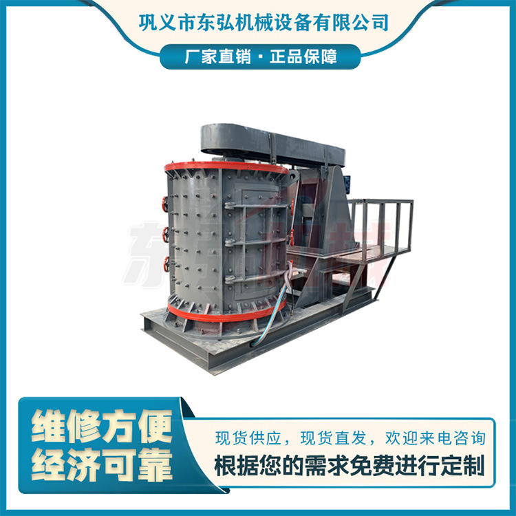 数控立轴制砂机 鹅卵石复合打砂机 建筑废料破碎机 制砂设备大型