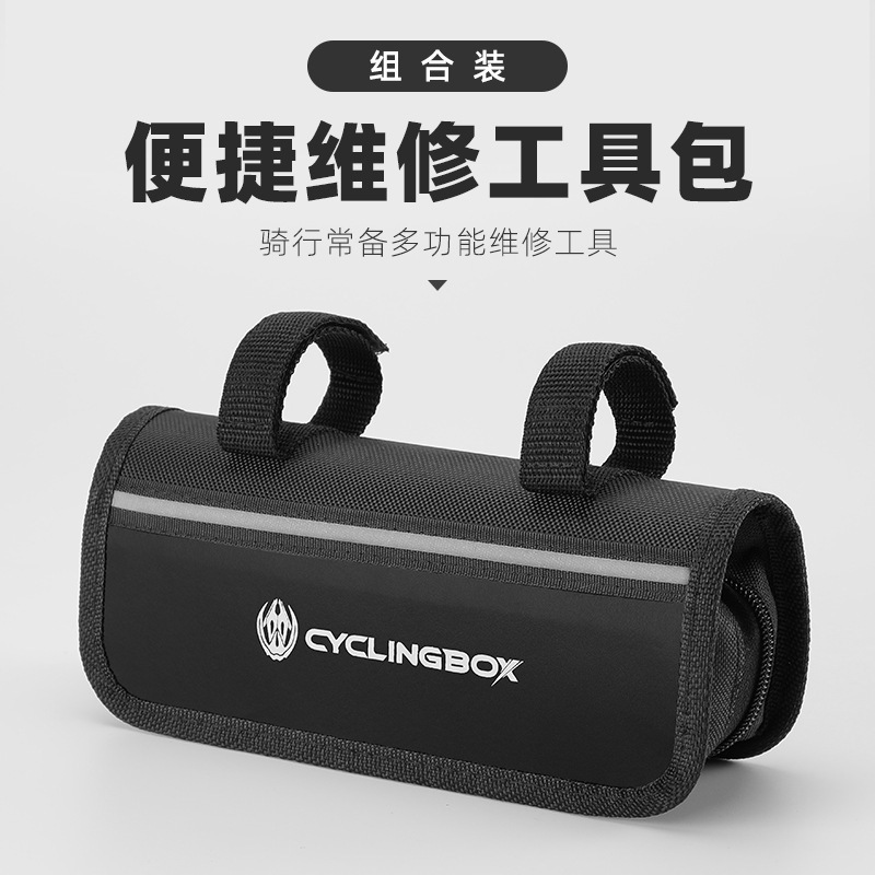 Bicycle Pump Repair Tire Combination Repair Multi-function Air Pressure Gauge Tire Lever Disassembly Tool Equipment