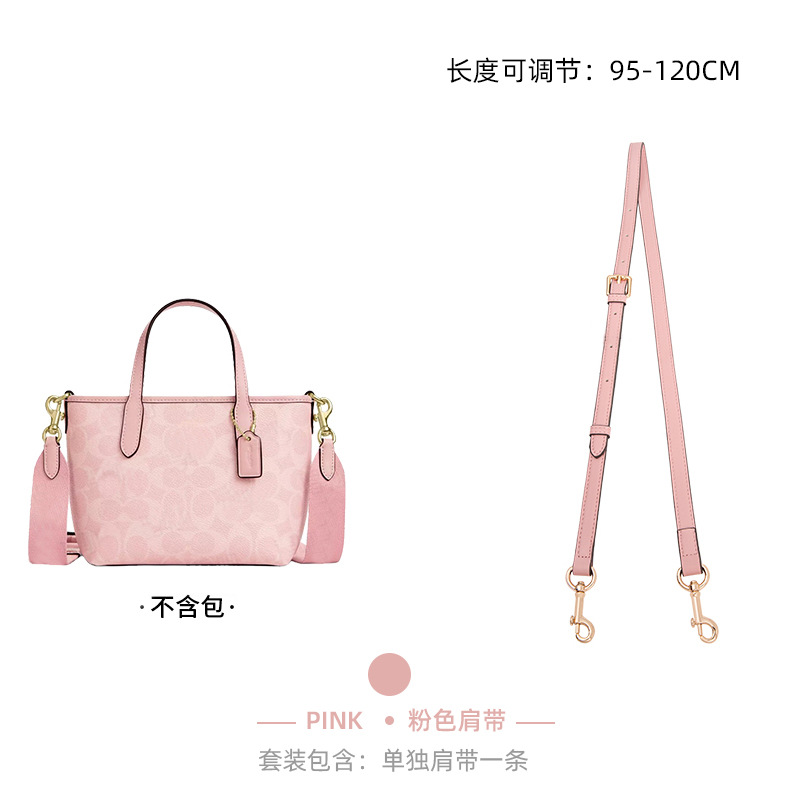 [핑크] 시티15 크로스 숄더 스트랩 (95-120cm)