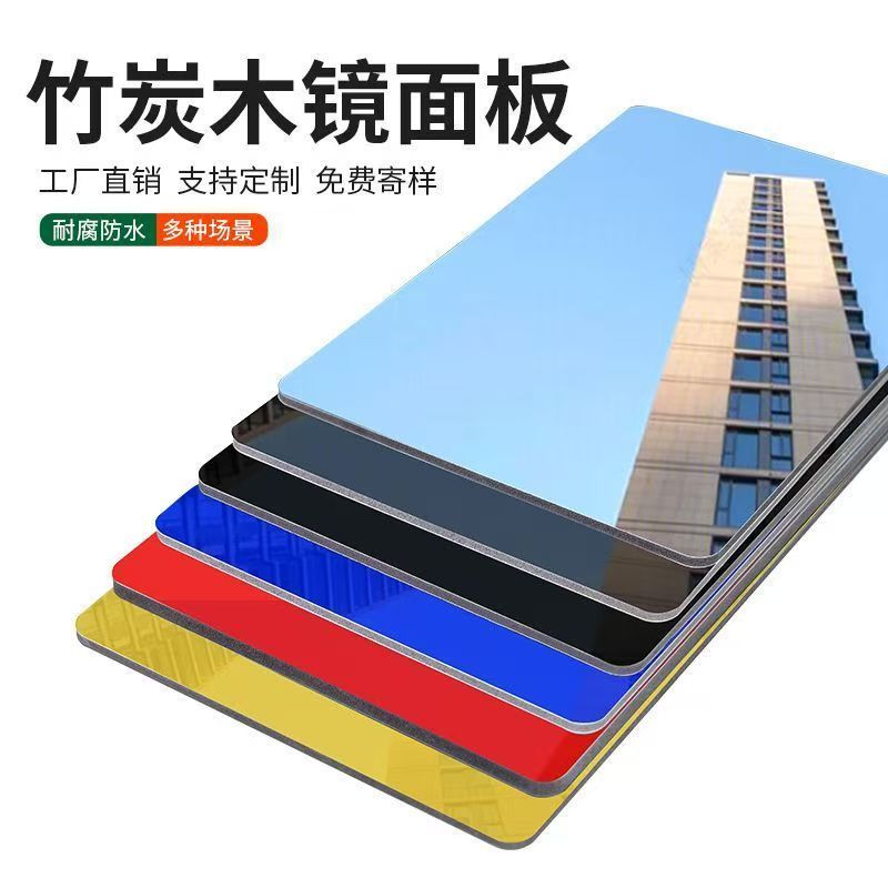 Bamboo Charcoal Wood Mirror Panel Pet Carbon Crystal Panel Engineering Decoration Panel Wedding t Stage Water Ripple Hotel Ktv Ceiling