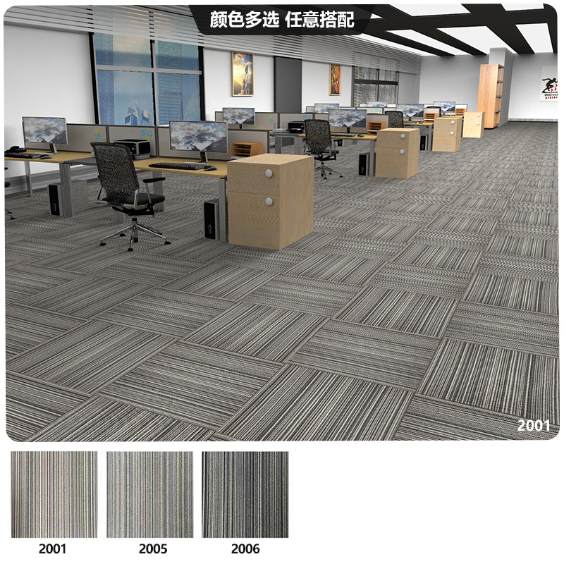 Alfombra gruesa para edificios de oficinas, revestimiento de suelo de cemento para grandes áreas, salas de conferencias, hoteles, alfombra comercial para áreas públicas