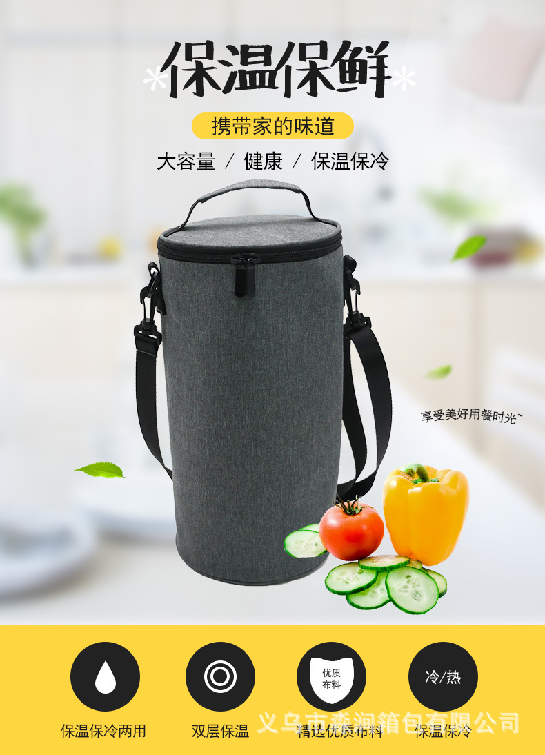 D-_Users_wangxu_Desktop_圆形保温包_