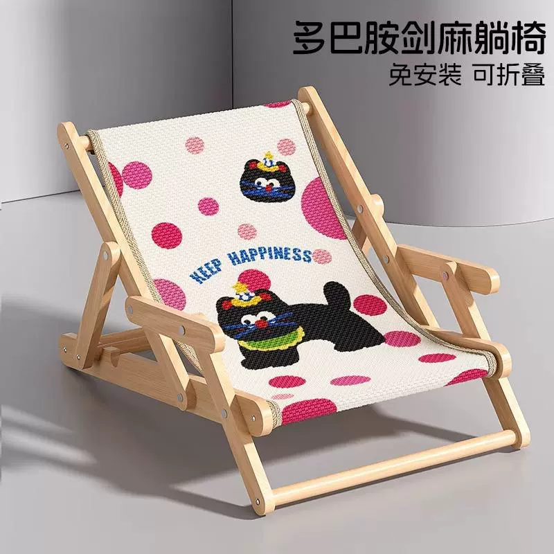 Доска для кошачьих когтей, кресло из сизаля, четырехсезонное кошачье гнездо, кошачья кровать, кошачий лазательный комплекс, кровать-люлька для домашних животных, гамак, кошачий диван, кошачья игрушка