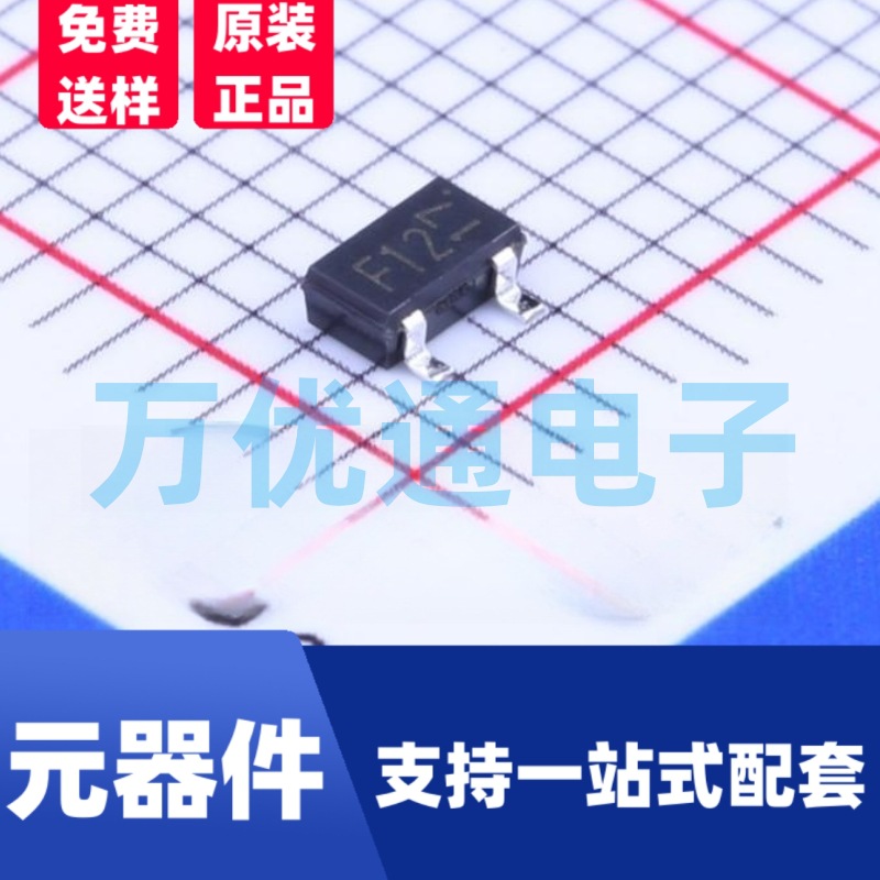 原装富信 DTB123E SOT-23封装 丝印F12 PNP数字晶体管 原厂代理