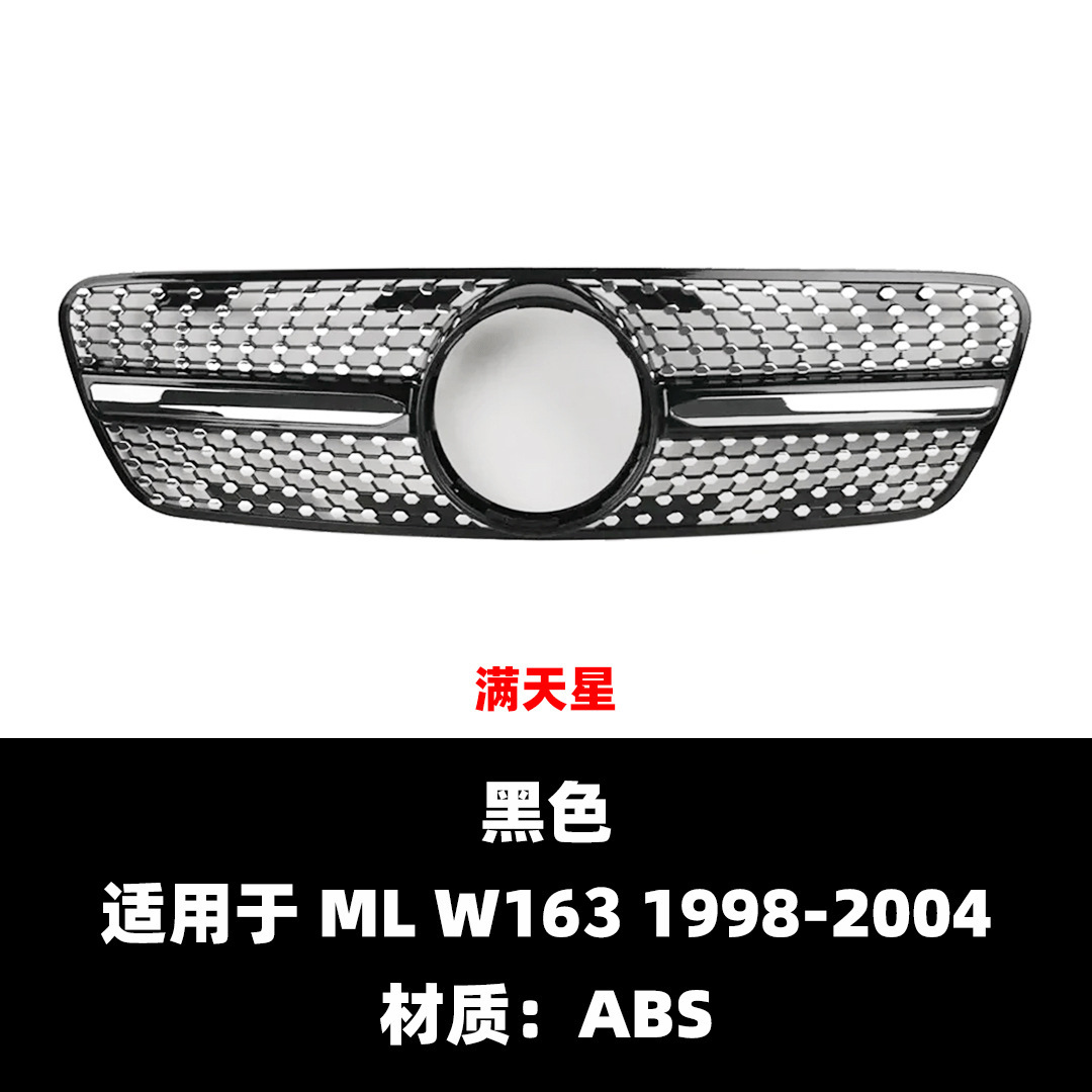 Suitable for Mercedes-Benz ML W163 1998-2004 models, ABS modification part, starry GT style front grille