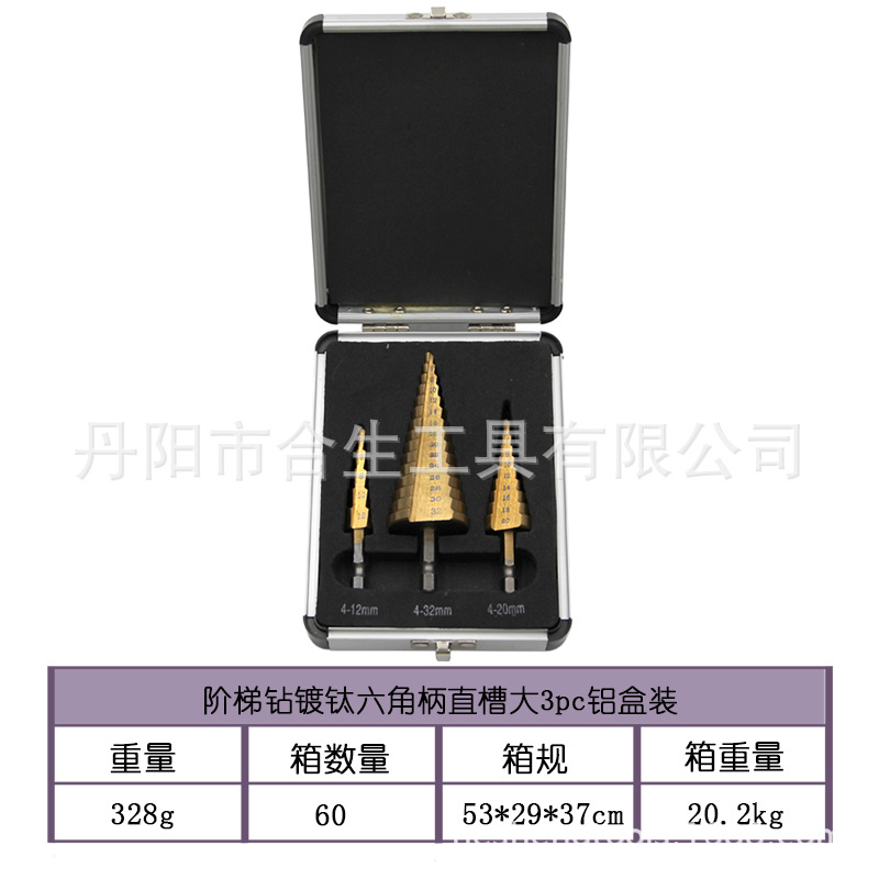 Acero de alta velocidad 4-12/4-20/4-32mm mango hexagonal ranura recta titanio-chapada paso taladro traje de tres piezas de taladro pagoda