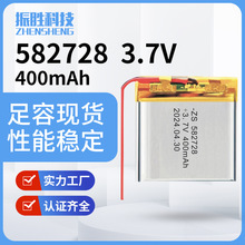 582728聚合物锂电池3.7V400mAh智能手表美容仪按摩仪电池直供