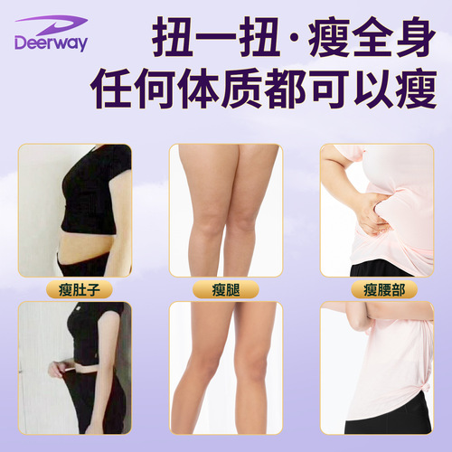 Innovative Waist Twisting Exercise Fitness Smart Counting Waist Twister Massage Workout Beauty Waist Slimming Fat Burning Shaping Equipment