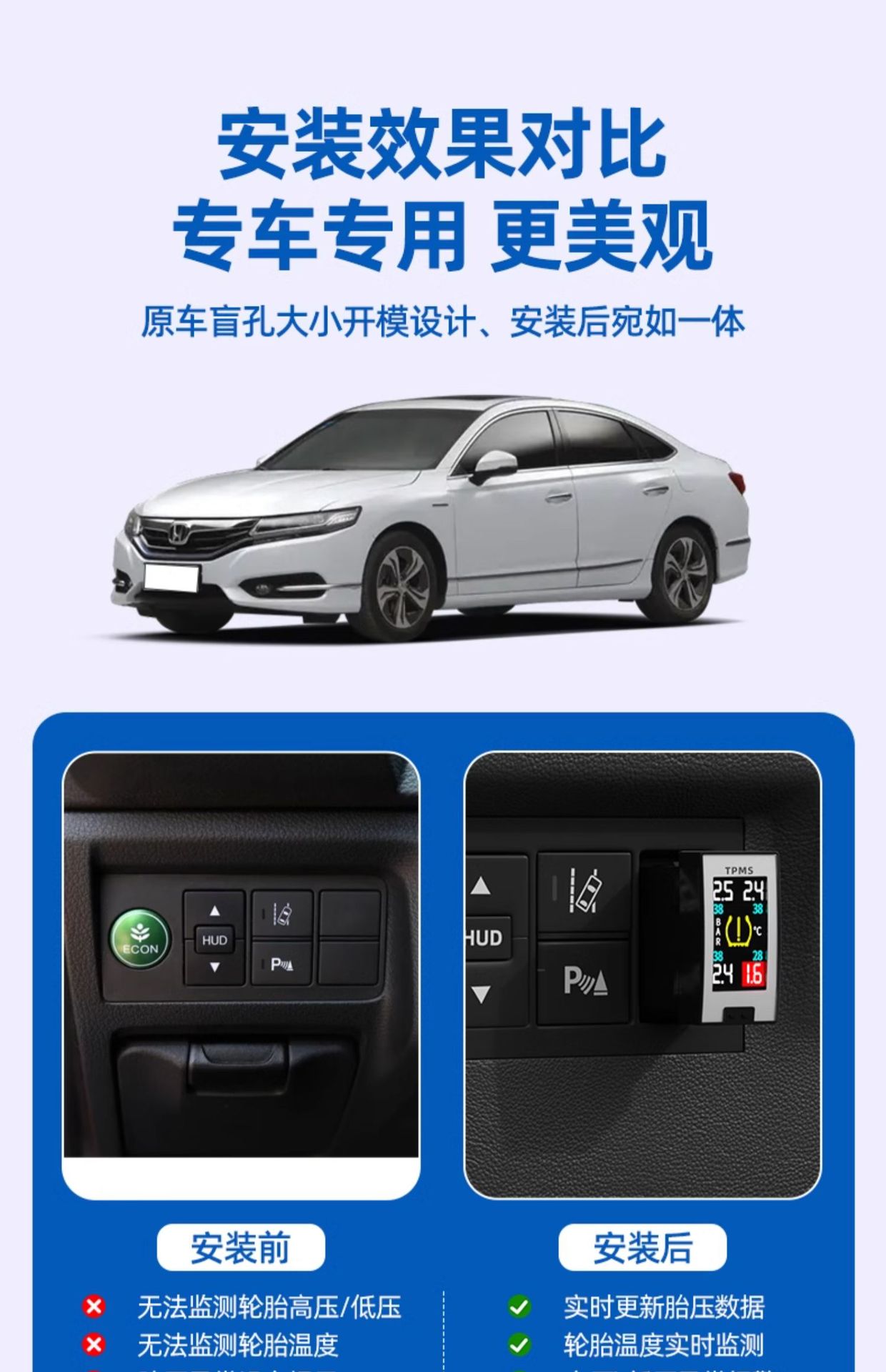 Loyalty Guard is suitable for Honda 22 Accord Yingshipai Tire Pressure Monitor Original Built-in Special Embedment