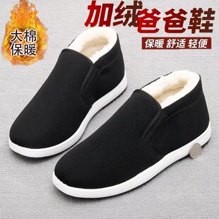 Winter Old Beijing Cloth Shoes Men's fleece-lined Thick Cotton Shoes Old-fashioned Big Cotton Shoes Middle-aged and Old Dad Shoes Driver Cotton Shoes