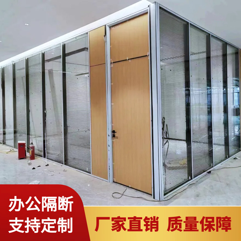 Guangdong Office Glass Partition Glass Screen Sound Insulation Double-Layer Louver Partition Wall Aluminum Alloy Profile Wholesale Guangdong Office Glass Partition Glass Screen Sound Insulation Double-Layer Louver Partition Wall Aluminum Alloy Profile Wholesale