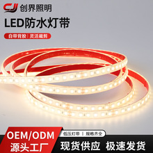 220v�߉�2835����ܛ��ɫ5050rgb�޺�led�����l�����ˮ5730���l