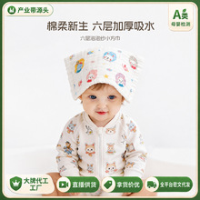 口水巾婴儿a类纯棉围嘴吸水纱布小方巾儿童宝宝洗脸毛巾超软婴童