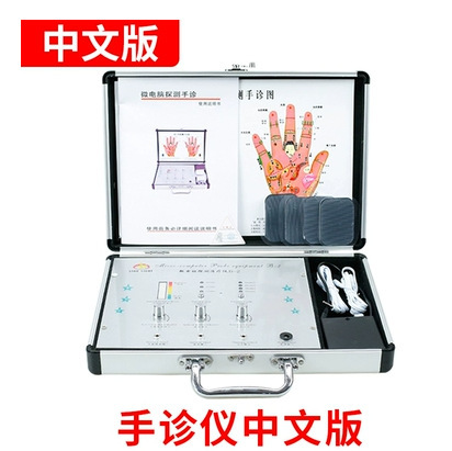 手の診察器の漢方医の電子は脈器の健康診断器のツボの規格品を検査してコンピュータの探知器を検査します。|undefined