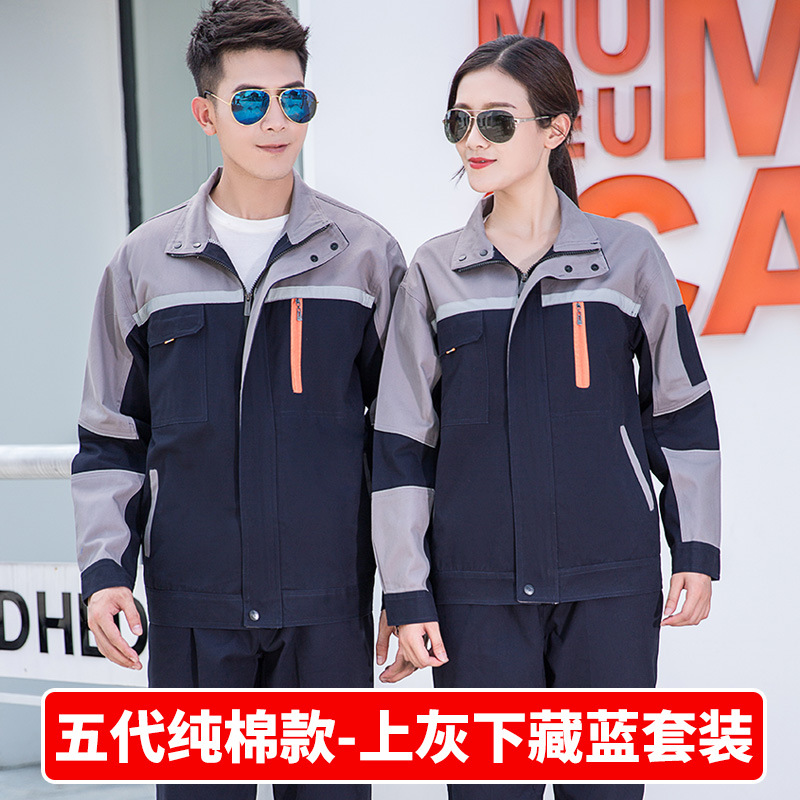 Trajes de trabajo primavera y otoño de algodón grueso resistente al desgaste soldadura eléctrica reparación de automóviles reflector de ingeniería de ropa laboral personalizada