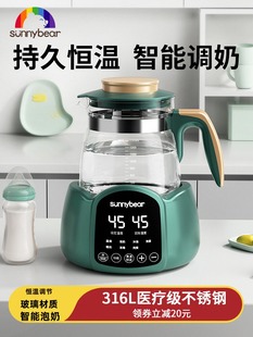 Baby Constant Temperature Hot Water Kettle Milk Mixer Automatic Milk Foaming Machine Intelligent Water Boiling All-In-One Baby Insulation Milk Warmer