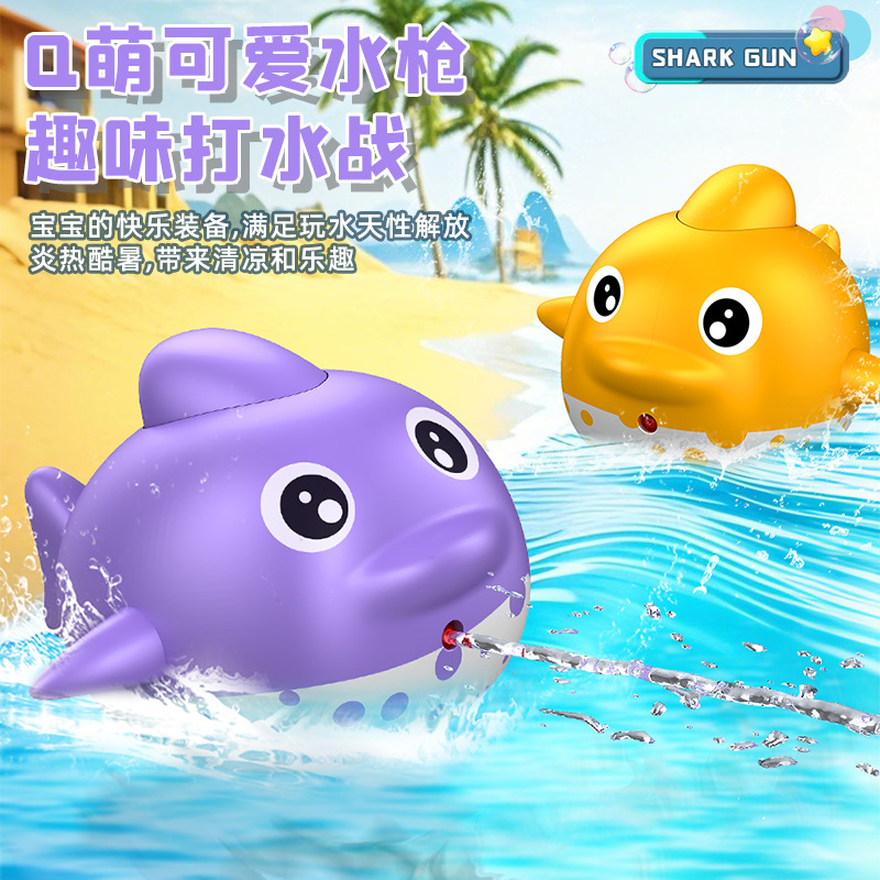 Cross-Border Children's Water Gun Shark Puffer Fish Bath Bath Toy Swimming and Bathing Bathroom Play Boy and Girl Toys
