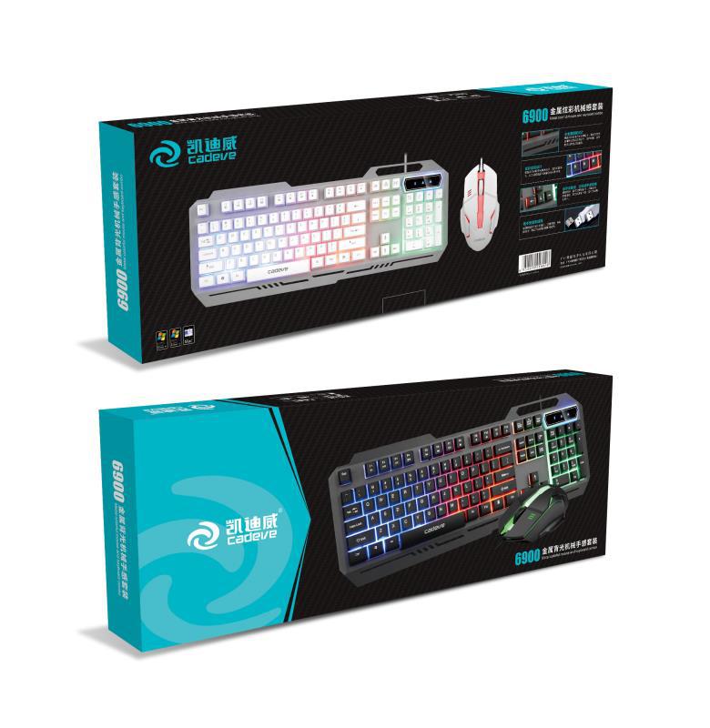 凯迪威 6900 computer wired metal keyboard and mouse set gaming keyboard and mouse set new suspension type