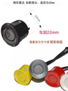 Value car reversing radar 4 probe 2 probe voice buzzer minivan universal crescent screen no screen radar