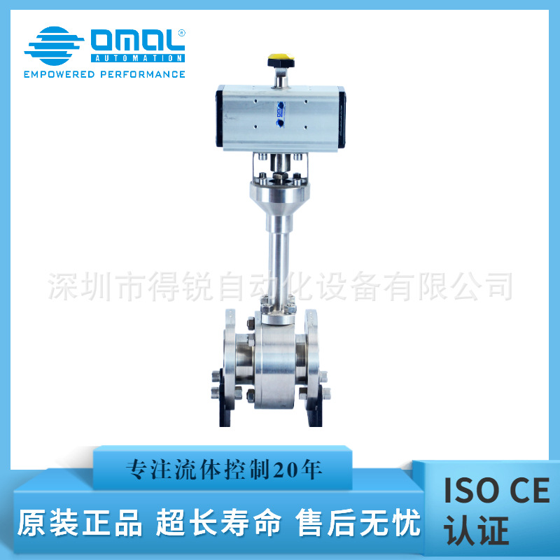 意大利OMAL欧玛尔进口球阀 不锈钢低温阀固定球球阀