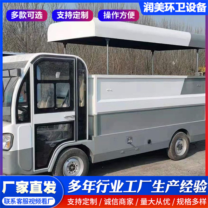 Small New Energy Electric Garbage Truck for Residential Areas and Factories, Garbage Cleaning Vehicle with Attached Bin, Self-Loading and Unloading Motorcycle Garbage Truck