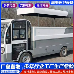 Electric garbage truck, bucket-mounted, multi-functional residential waste transport vehicle, motorcycle three-wheel self-unloading garbage truck