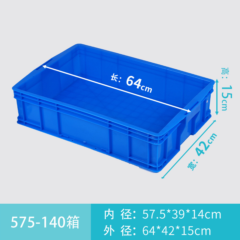 caja de rotación de plástico rectangular grande engrosado con cubierta almacenamiento logístico de almacenamiento acuático acuario de tortugas acuario caja de goma