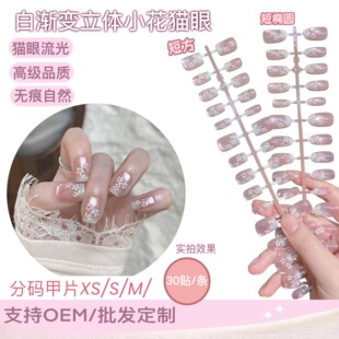 30Ƭ�ֹ���������ɫ�����L���ך��|�ɐ۸߼�����Ƭ�߼�����