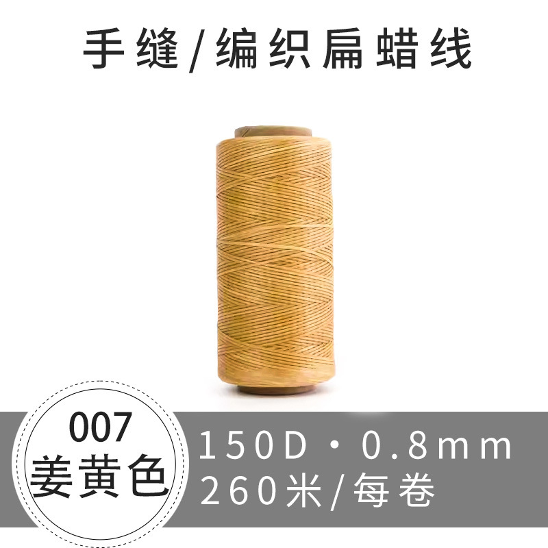 007/진저 옐로우