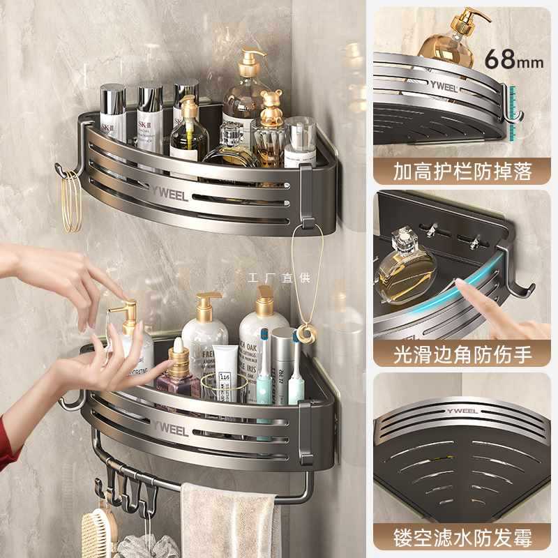 ✅Bathroom triangle shelf bathroom punch-free corner storage kitchen…