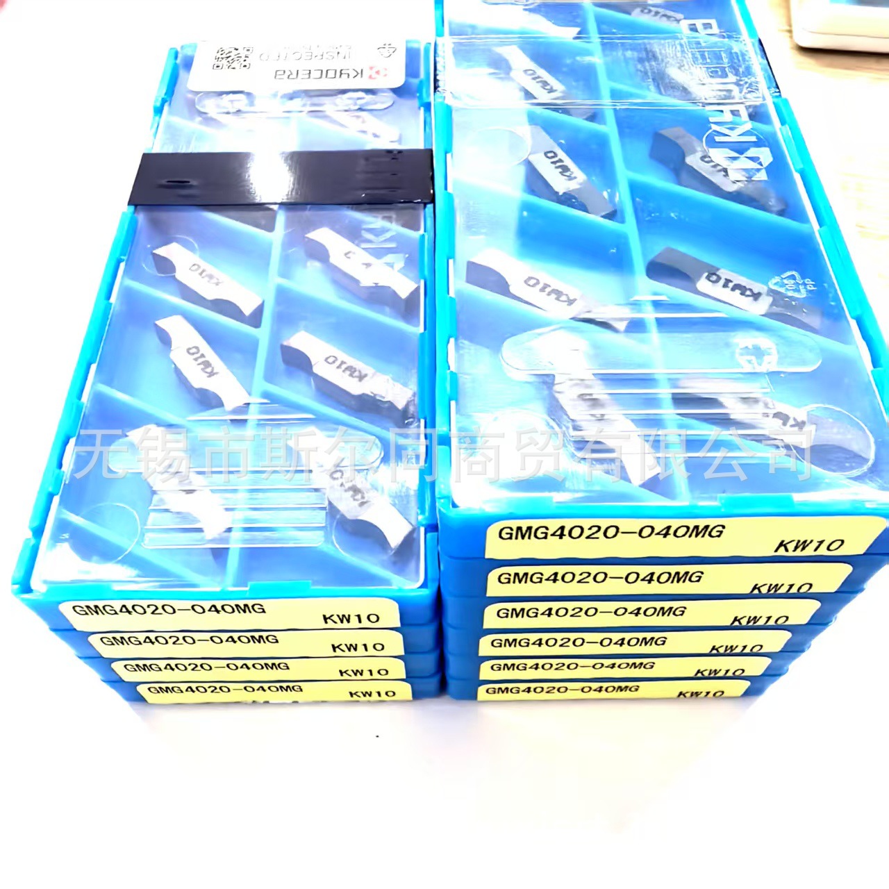 日本京瓷数控刀具切槽刀片GMG4020-040MG KW10 全系列可订货