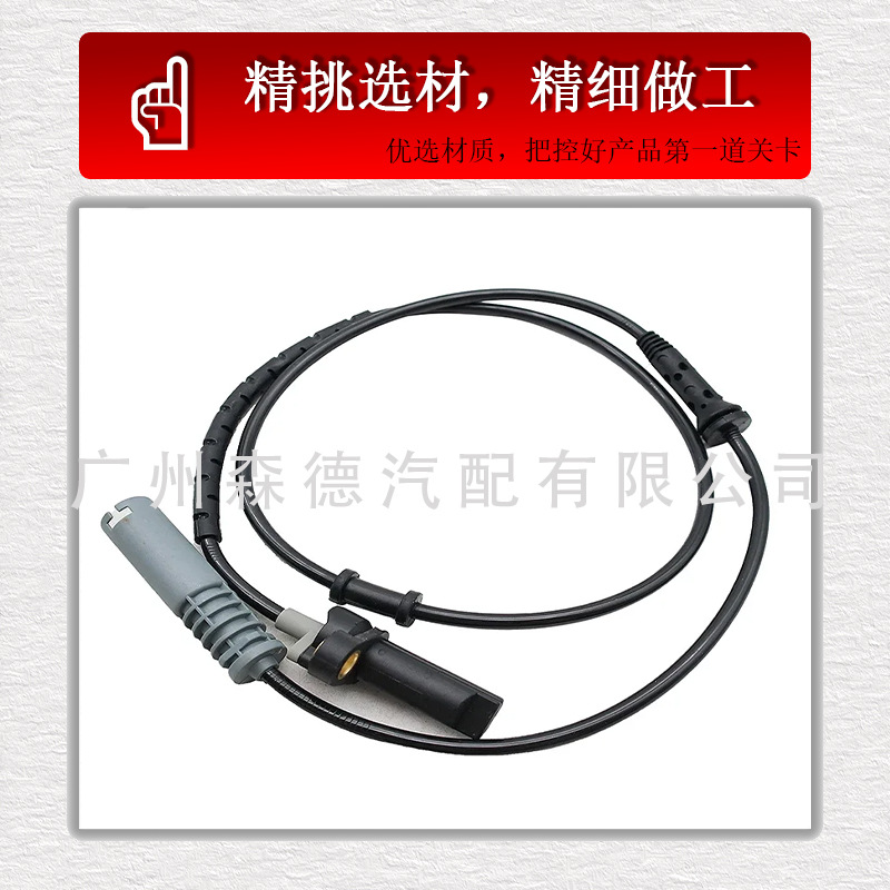 34521182077 34521182076 Suitable for Bmw Car Abs Anti-Lock Wheel Speed Sensor