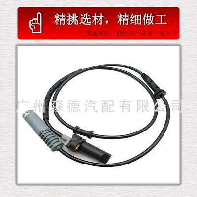 34521182077 34521182076 Suitable Automotive Sensors