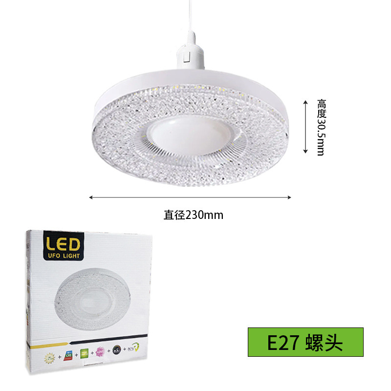 新品led電球e27ネジ口円形スクエアライト家庭用保護眼省エネネジ口アクリルLEDポールライト|undefined
