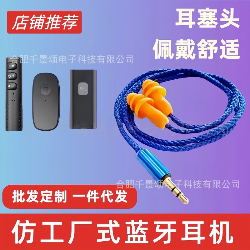 Imitation Factory-Made Earbud-Style Noise-Cancelling Headphones for Listening to Music with Deep Bass, Invisible for Use at Work, for Lazy People, Mobile Phone Bluetooth Earbuds Imitation Factory-Made Earbud-Style Noise-Cancelling Headphones for Listening to Music with Deep Bass, Invisible for Use at Work, for Lazy People, Mobile Phone Bluetooth Earbuds