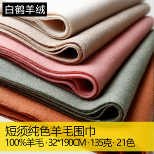 ��횼�ɫ��ë����Ůʿ��ʿŮ���ﶬ���Ӻ�ůˮ���yͨ��