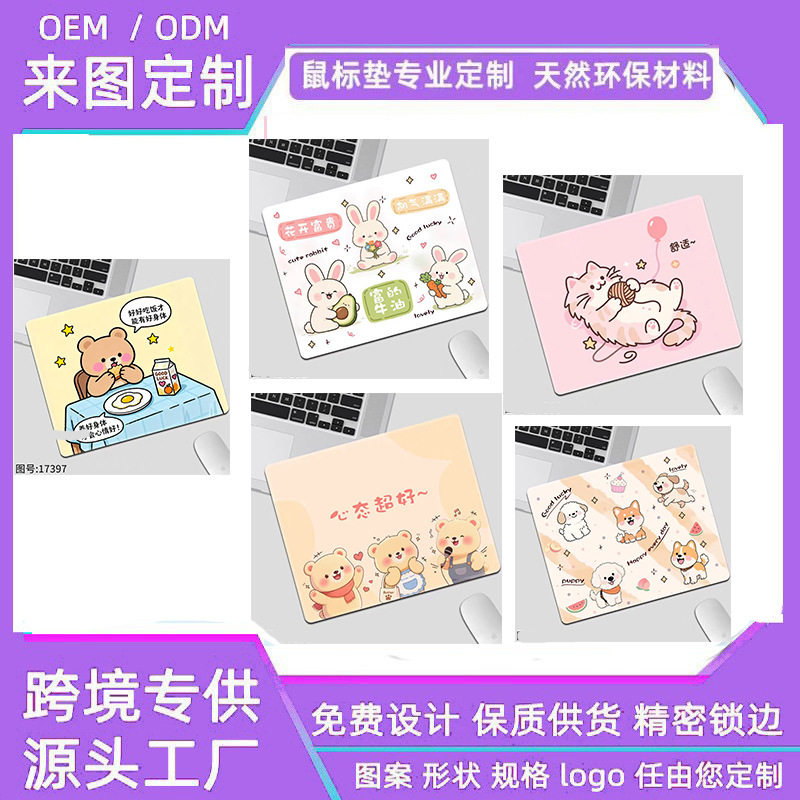 High-Quality Solid Color Small Mouse Pad for Girls, Simple Gradient Design for Office, Laptop, Home, and Study, with Locked Edges High-Quality Solid Color Small Mouse Pad for Girls, Simple Gradient Design for Office, Laptop, Home, and Study, with Locked Edges