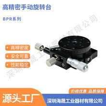 MISUMI��˼�� �߾��ܹ�W��λ�ք����D̨BPR125 �ք�΢�{�Cе��̨