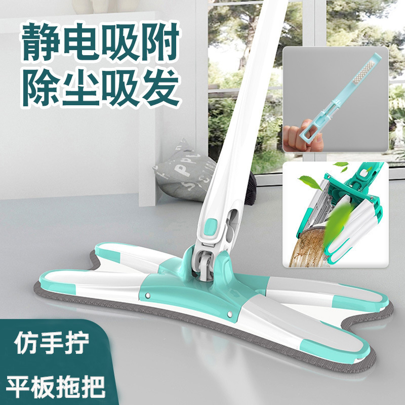 X-type Imitation Hand-wrenching Mop Lazy Hand-free Flat Mop Household Labor-saving Water Absorbent Butterfly Wet and Dry Floor Mop X-type Imitation Hand-wrenching Mop Lazy Hand-free Flat Mop Household Labor-saving Water Absorbent Butterfly Wet and Dry Floor Mop