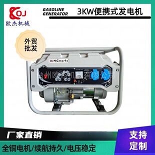 Foreign Trade Wholesale Paragraph Gasoline Engine Single Cylinder Four-Stroke Hand Start Electric Start Factory Direct