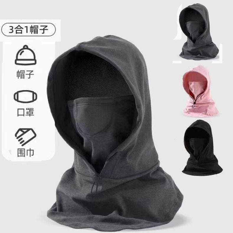 秋冬季骑行防风帽围巾脖套一体男女同款滑雪帽子保暖套户外面罩|undefined