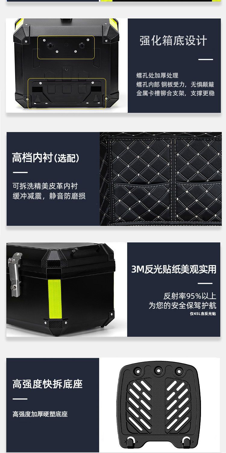 Motorcycle Trunk, Motorcycle Tail Box, Scooter Toolbox, Universal Non-Aluminum Alloy Storage Rear Trunk for Electric Motorcycles