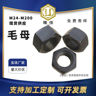 �S�ҟ��ëĸ���Ǉ�����ĸM20-M200����\�Ӻ񼚿�T�Ϳ���ĸ